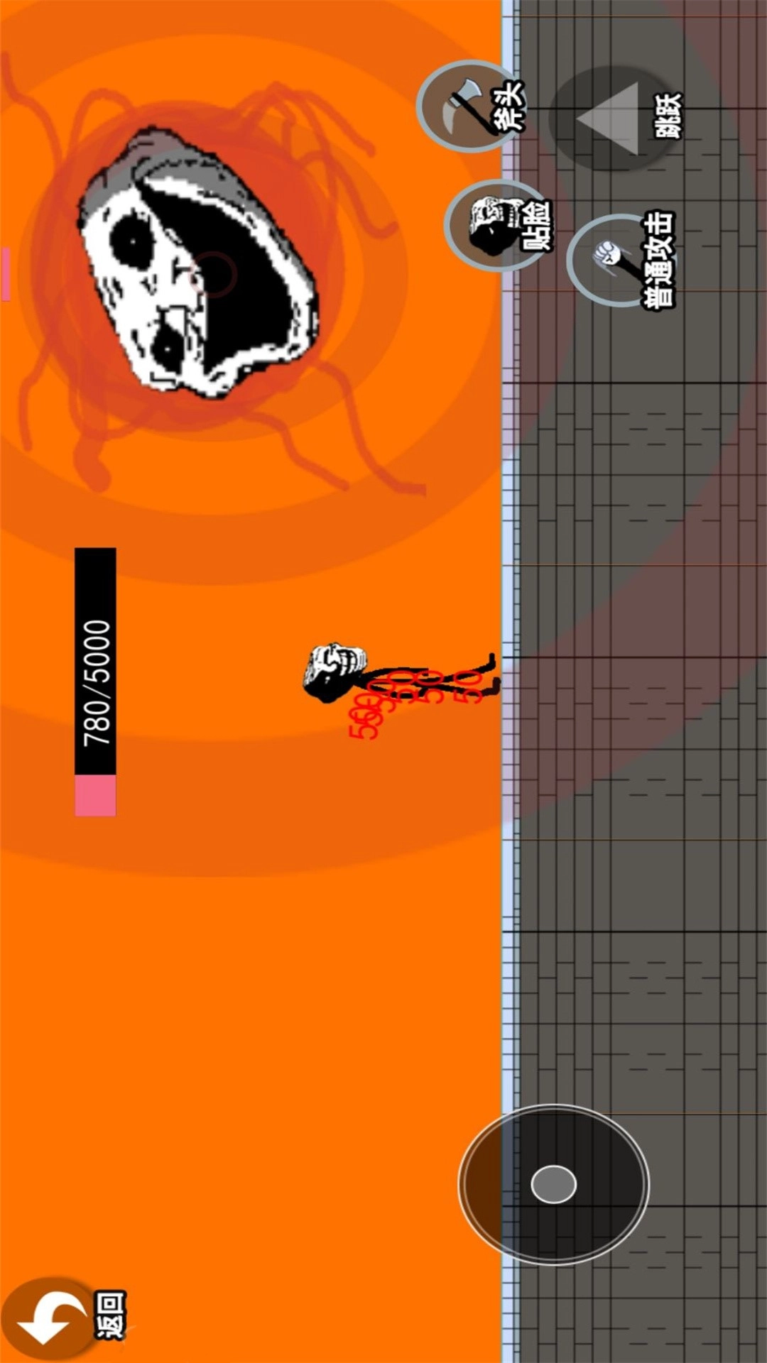 小样敢挑战我图3