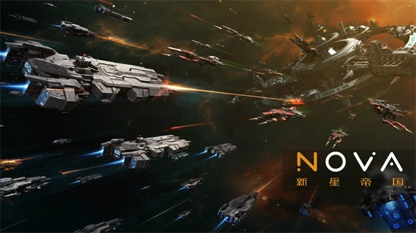 新星帝国图1