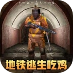 刺激吃鸡王者战场