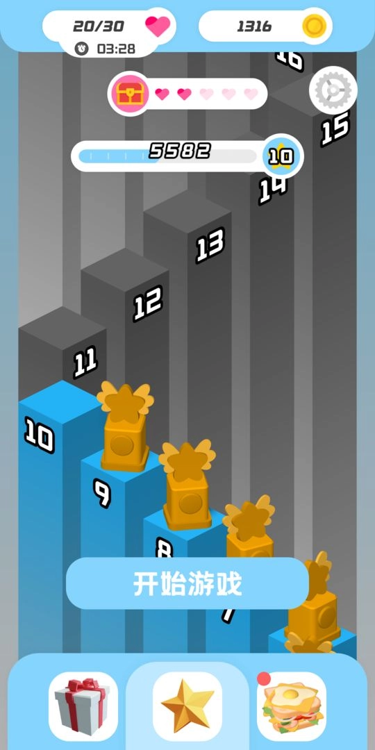 三明治叠叠乐图1