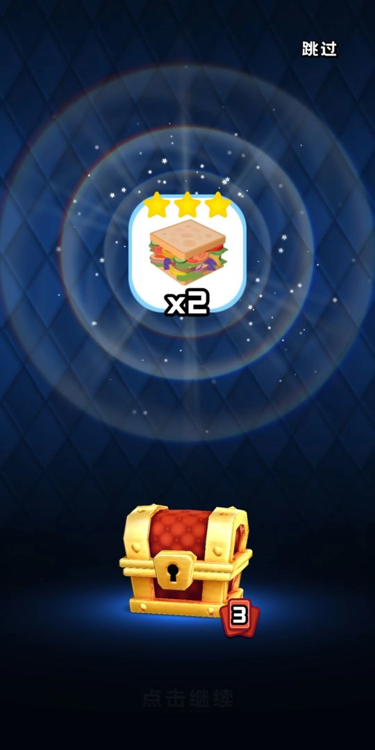 三明治叠叠乐图3