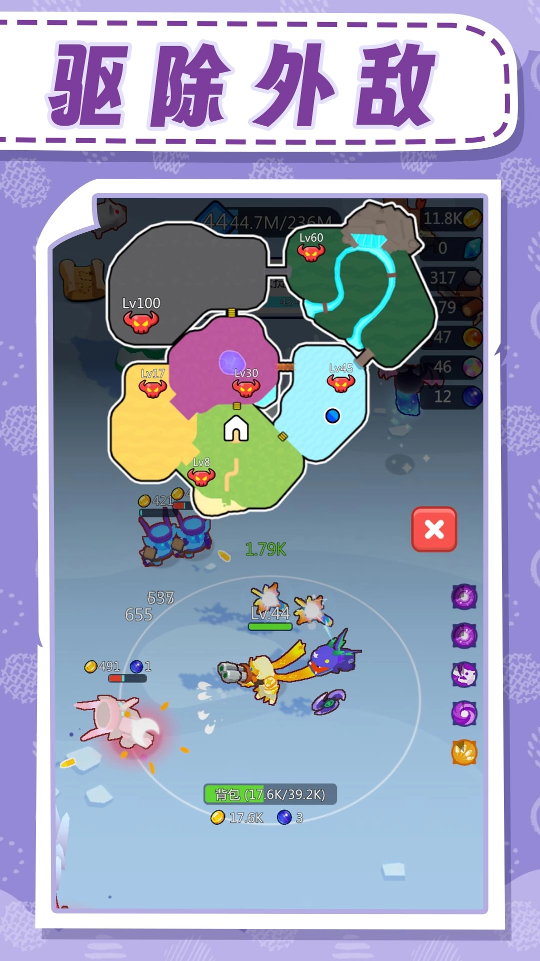 守护英雄之战图4