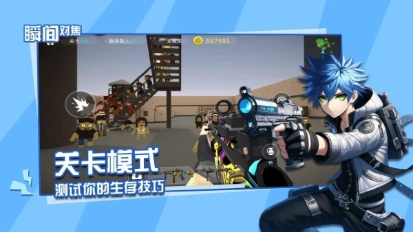 瞬间对焦(Shooting Zombies)