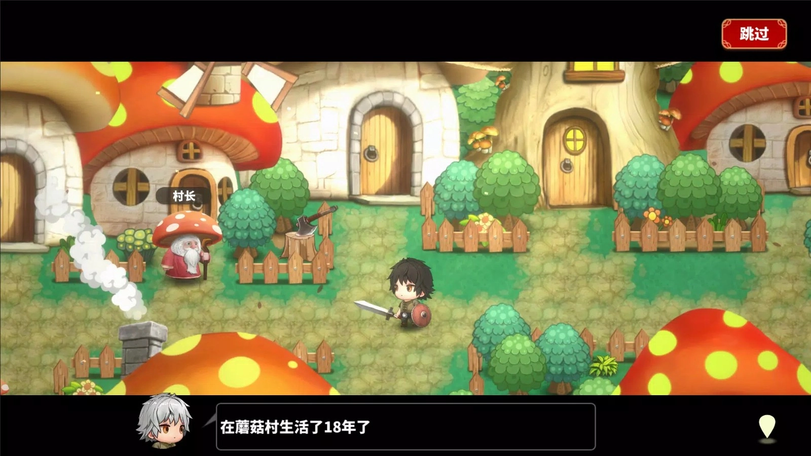 蘑菇骑士(Mushroom Knight)