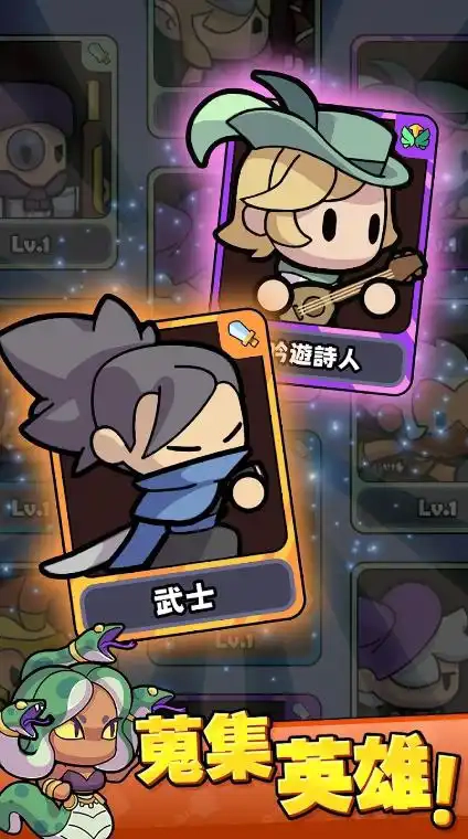 转角遇见怪(HeroesTD)