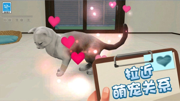 迷你医院模拟图1