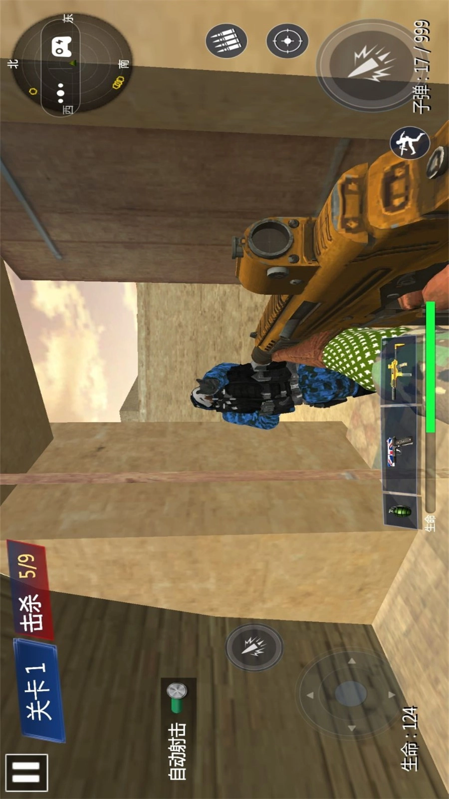 绝地枪战王者图1