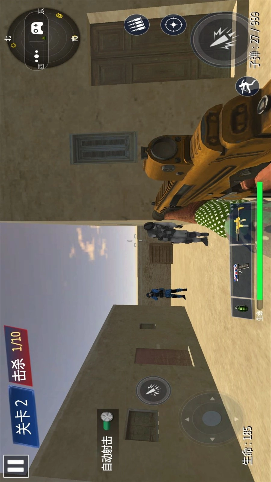 绝地枪战王者图4