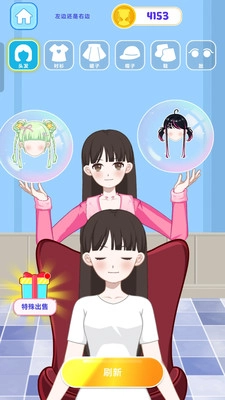 妆点公主乐园图4