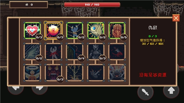 致命的行军骑士之剑(Mortal Crusade)