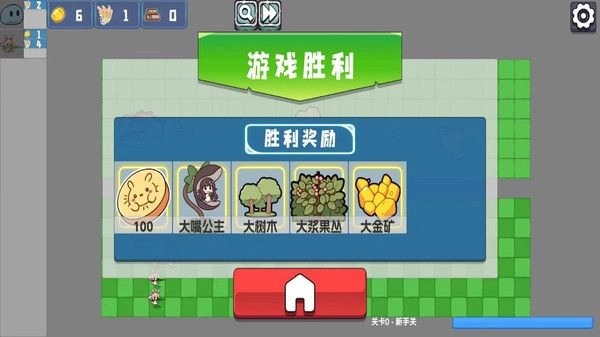 植物僵尸防御战3