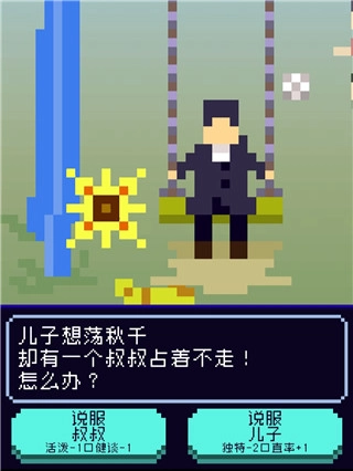 太阳之子(son of the sun)