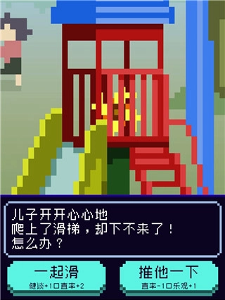 太阳之子(son of the sun)