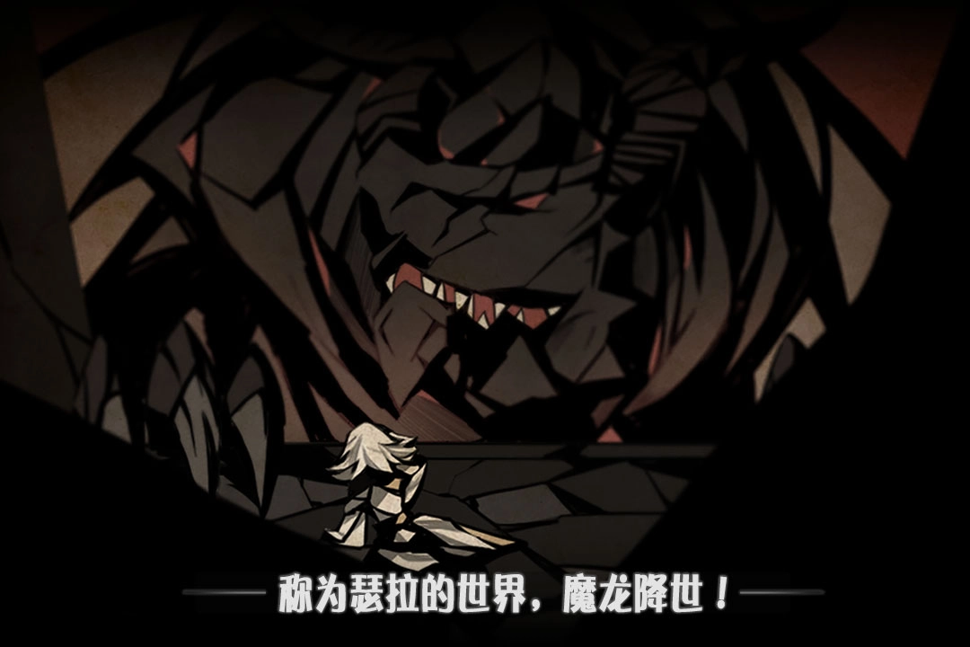 薇薇安和骑士图3