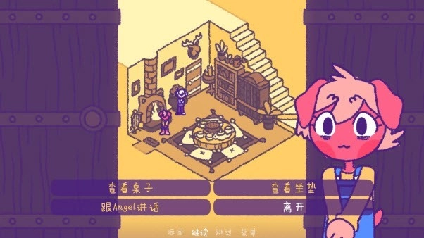 完美末日永恒炼狱图1