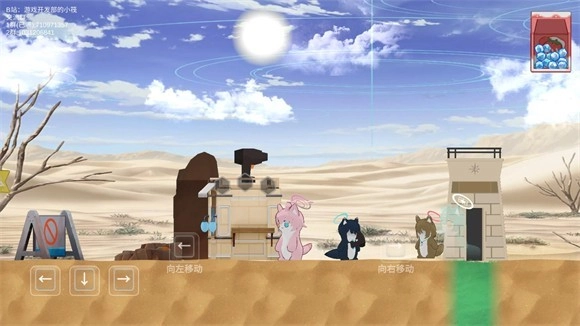 阿拜多斯复兴计划图2