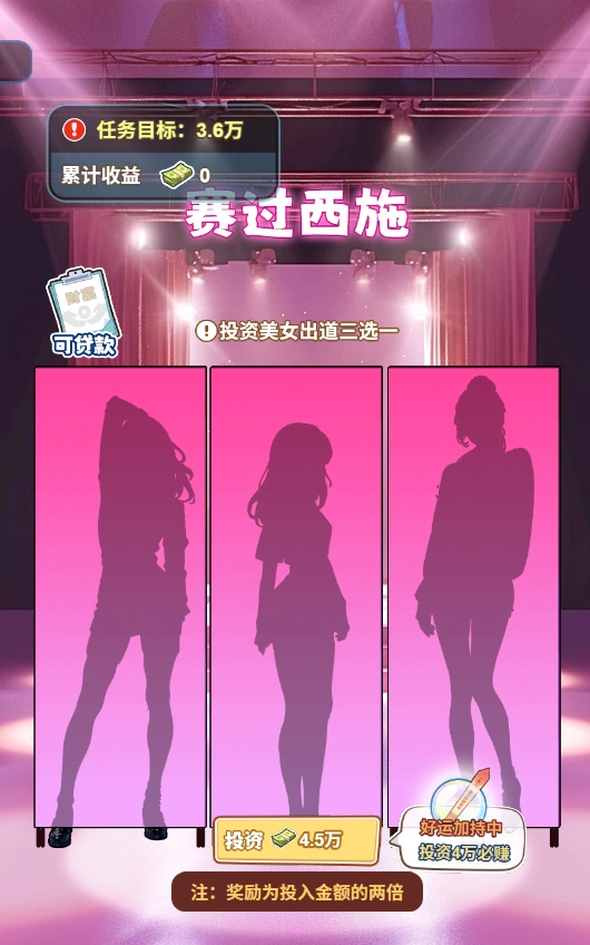 都市之反转人生