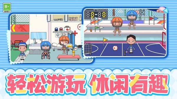 女神的魔法衣柜图2