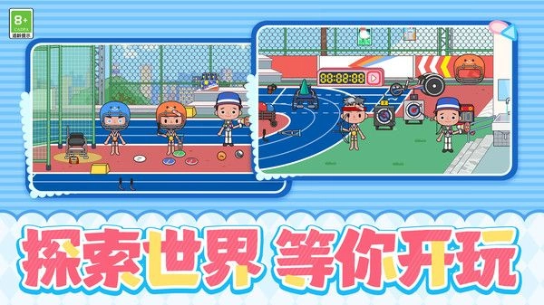 女神的魔法衣柜图1