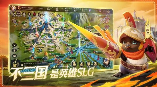 荒野国度(Legends of the Wild)