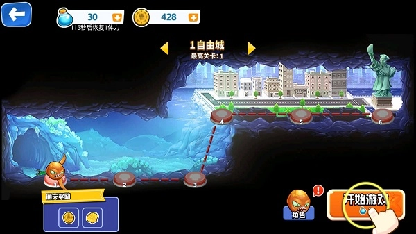 愤怒的章鱼(Octopuzzle)