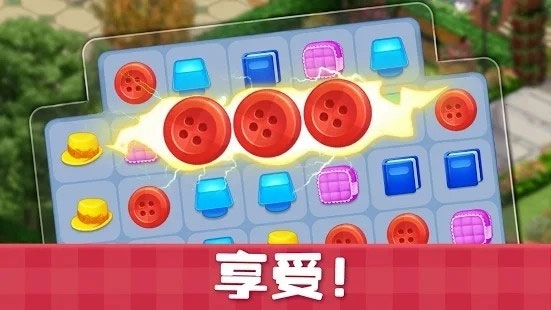 甜蜜小屋(sweet house)