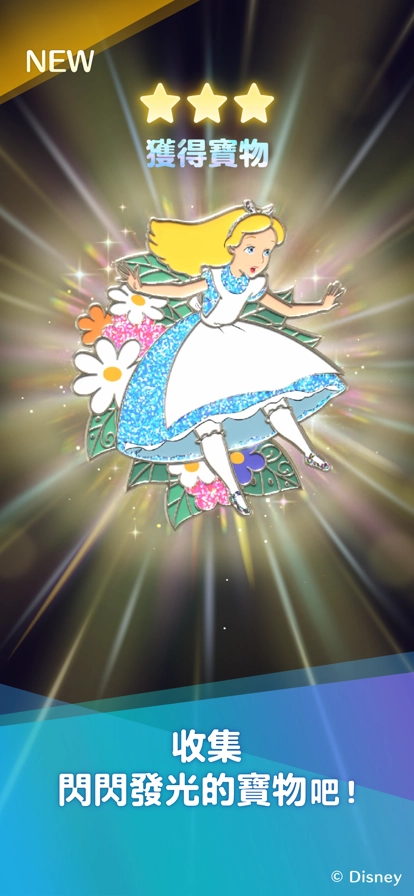 米奇寻宝(Disney STEP)