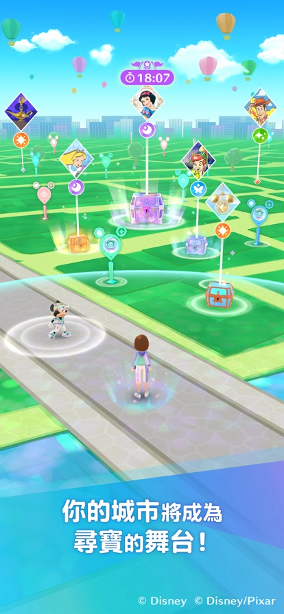 米奇寻宝(Disney STEP)