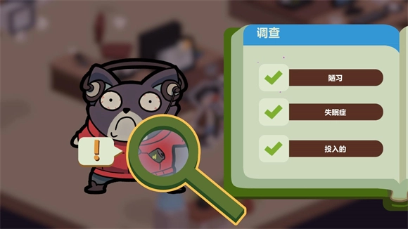 鸭子侦探(Duck Detective)