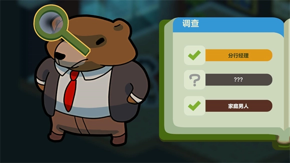 鸭子侦探(Duck Detective)