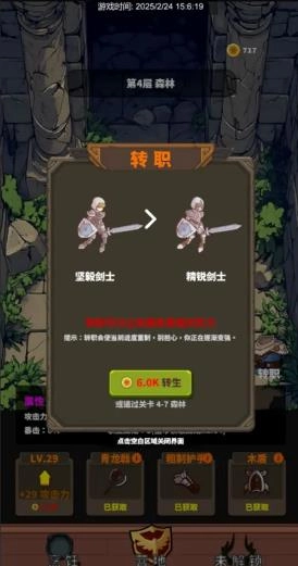 迷宫与美食(Maze Feast)