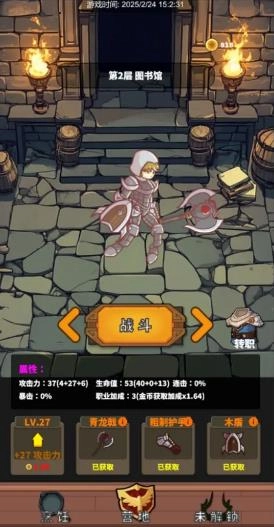 迷宫与美食(Maze Feast)