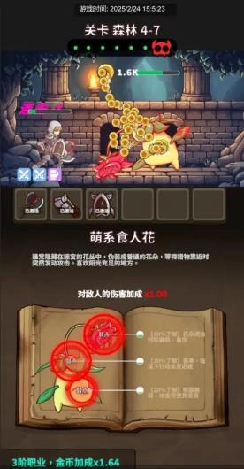 迷宫与美食(Maze Feast)