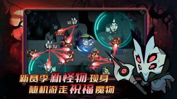 迷雾大陆最新版最新版截图3