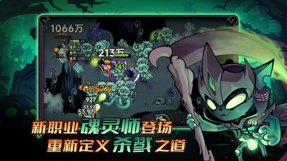 迷雾大陆最新版最新版截图2