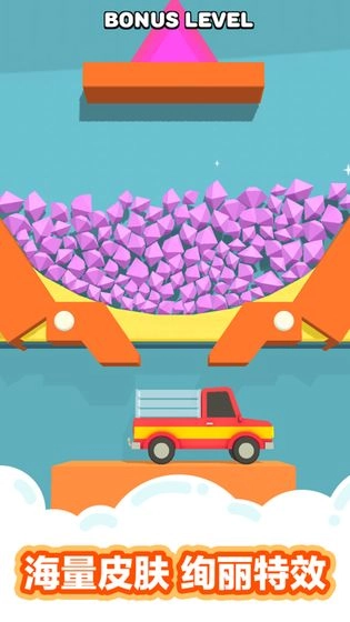 sand Balls(沙滩球球)