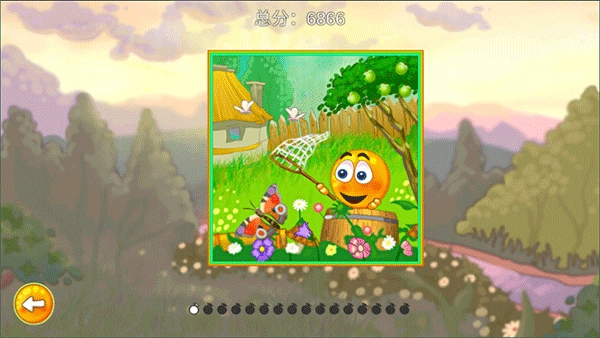 拯救橙子(Cover Orange)