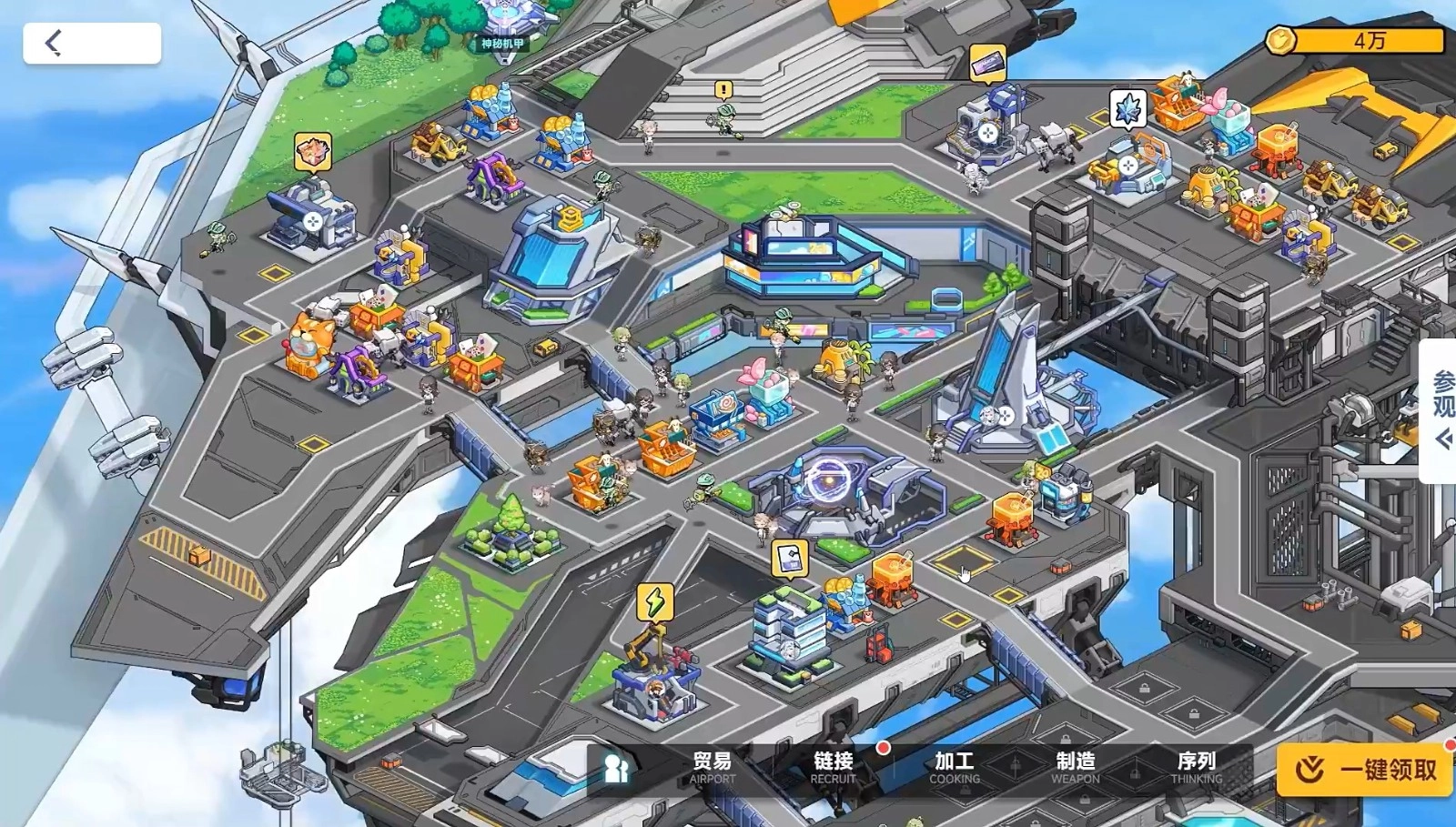 源序空间(bilibili版