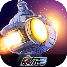 赛尔号巅峰之战手游直装版