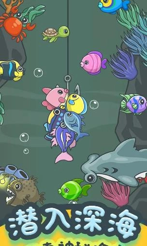 猫咪钓鱼物语(Cat Fishing Saga)图2