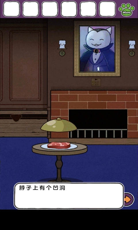 白猫大冒险2图2