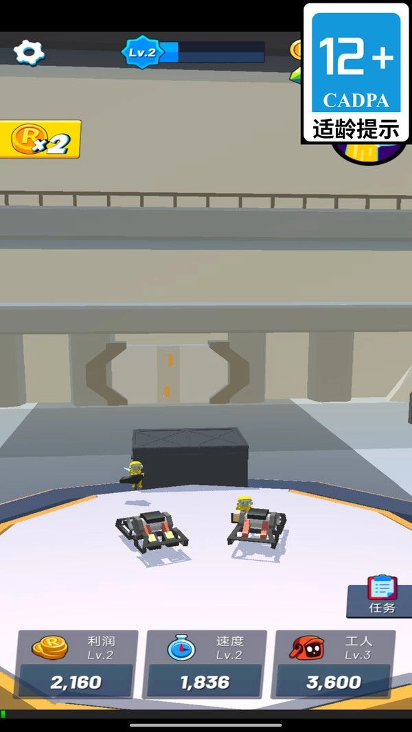 机甲英雄之战图1