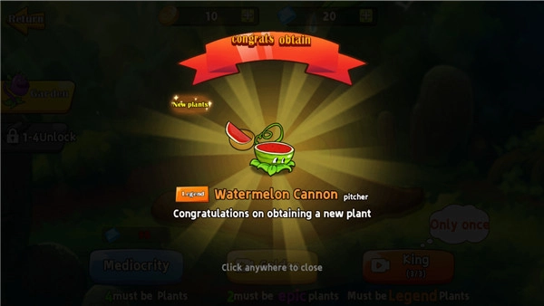 植物射击守卫战