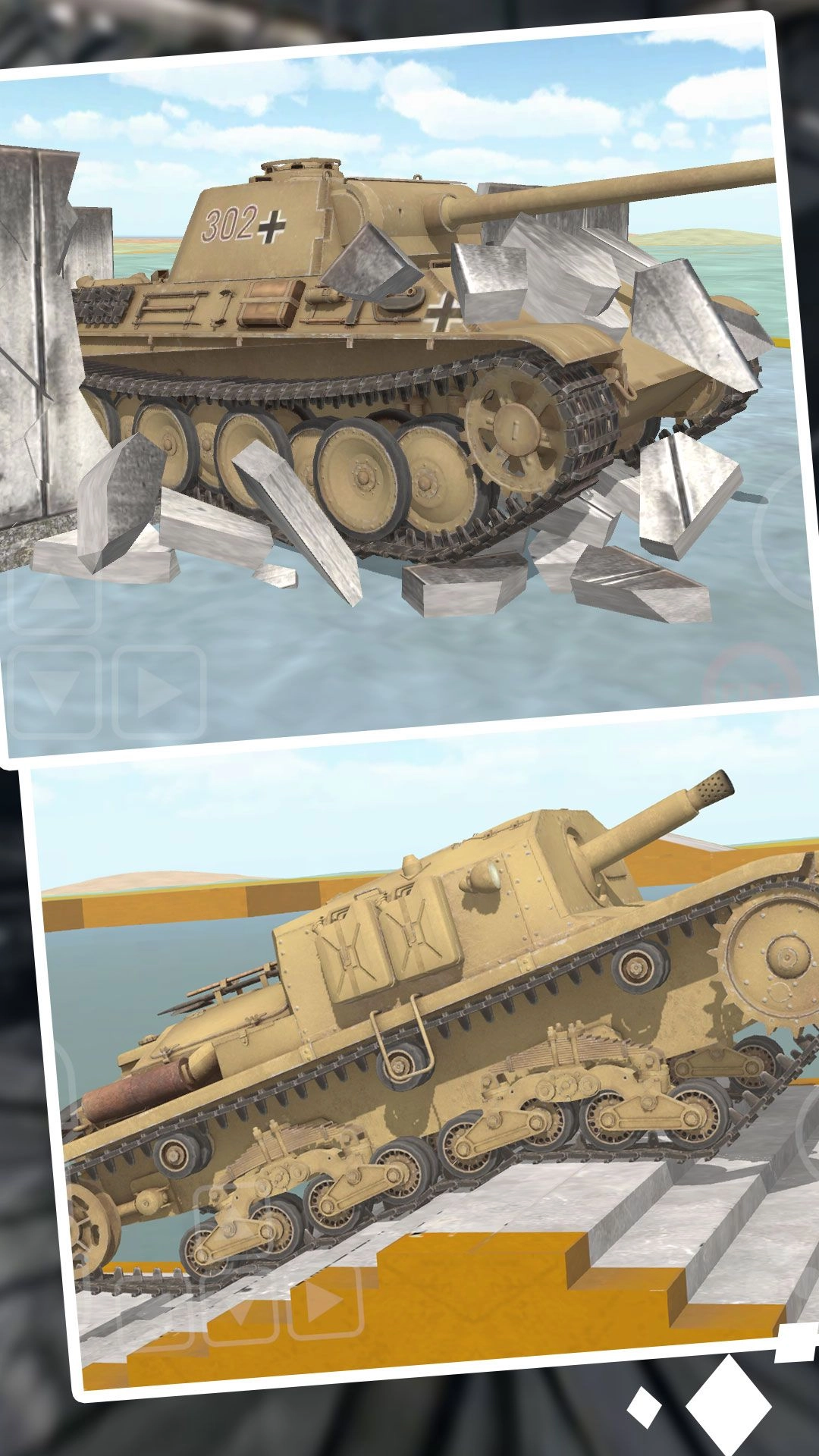 战斗机射击模拟