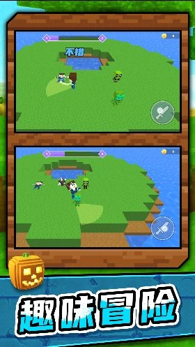 创意沙盒奇遇记