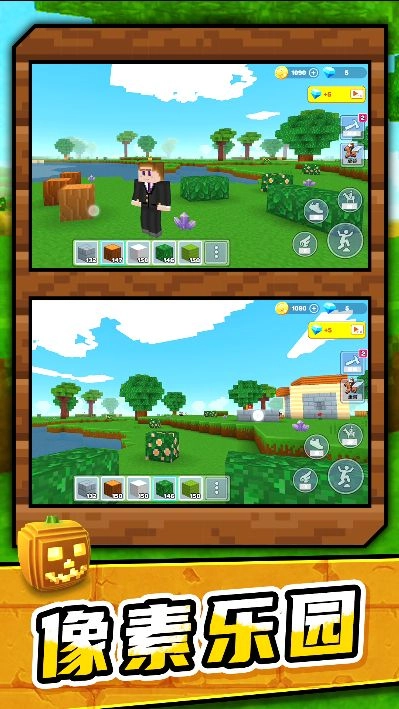 创意沙盒奇遇记