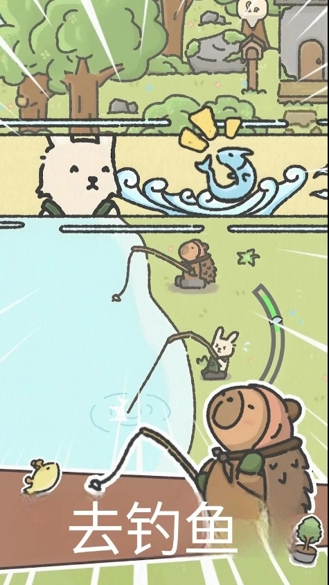 可爱兔兔咖啡厅