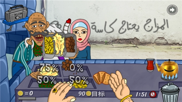 法拉费尔之王餐厅(4)