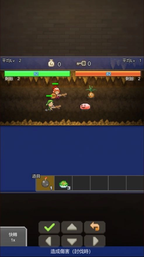 洞窟冒险团物语