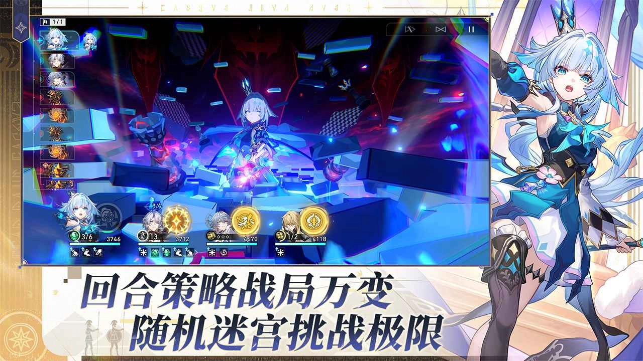 崩坏星穹铁道(先锋服)